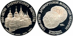 40.420: Europe - Russia