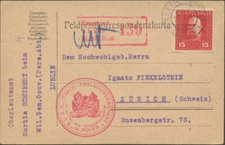 4795: Austria Military Stamps