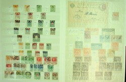 7350: Collections and Lots Worldwide