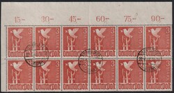 1300: 聯合發行郵票