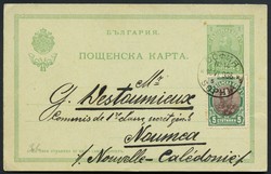 2010: Bulgaria - Postal stationery