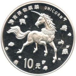 70.110: Asien (mit Nahem Osten) - China