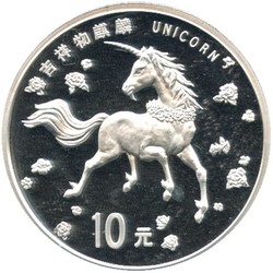 70.110: Asien (mit Nahem Osten) - China