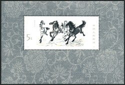841030: Animals, Mammals, Horses