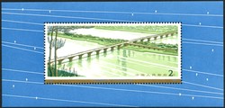 2245: China PRC