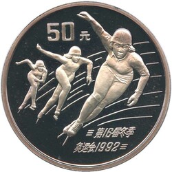 CHINA: 1990, 50 Yuan, 5 oz Silber, Olympische Spiele 1992, ...