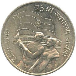 INDIEN: 1970 und 1972 je 10 Rupien, FAO und 25. Jahre Unabhängigkeit ...