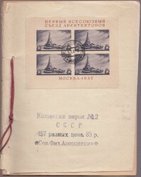 7230: Collezioni e lotti Russia/Unione Sovietica
