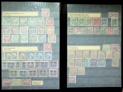 6335: Czechoslovakia - Collections