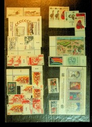 7590: Sammlungen und Posten Vereinte Nationen UNO