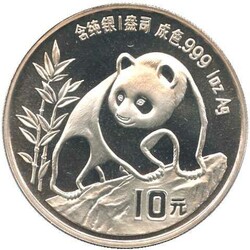 70.110: Asia (Including Near East) - China