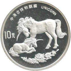 CHINA: 1995, 10 Yuan Silber, Einhorn, 2. Ausgabe, orig. gekapselt in ...