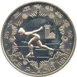 CHINA: 1980, 30 Yuan Silber, Olympiade Lake Placid, ...