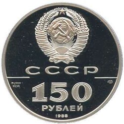 1988, 150 Rubel Platin, 1/2 Oz., Epos des Großfürsten Igor ...