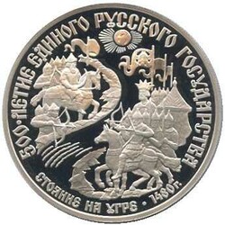1989, 150 Rubel Platin, 1/2 Oz., Russische Geschichte 2. Ausgabe, ...