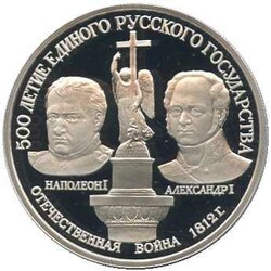 1991, 150 Rubel Platin, 1/2 Oz., Russische Geschichte 4. Ausgabe, ...