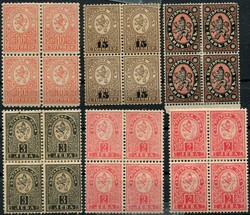 1886-96, Steckkarte mit 6 VB aus Nr. 27 - 45, n.A. Mi.545,-
