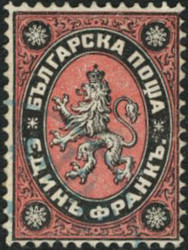 2010: Bulgaria