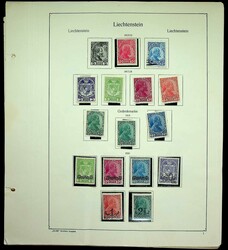 7080: アキュムレーション・ヨーロッパ