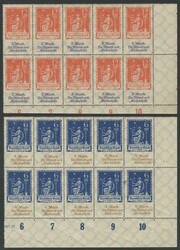 4745: オーストリア - Collections