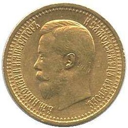 1897, 7,5 Rubel Gold, Nikolaus II, 6,45gr. 900er, Erh. vz