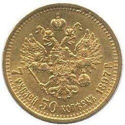 1897, 7,5 Rubel Gold, Nikolaus II, 6,45gr. 900er, Erh. vz