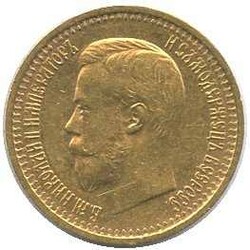 1897, 7,5 Rubel Gold, Nikolaus II, 6,45gr. 900er, Erh. vz