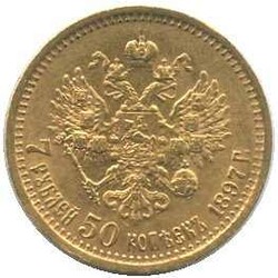 1897, 7,5 Rubel Gold, Nikolaus II, 6,45gr. 900er, Erh. vz