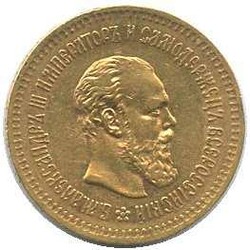 1886, 5 Rubel Gold, Alexander III, 6,45gr. 900er, Erh. vz