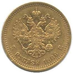 1886, 5 Rubel Gold, Alexander III, 6,45gr. 900er, Erh. vz
