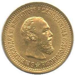 1889, 5 Rubel Gold, Alexander III, 6,45gr. 900er, Erh. vz