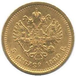 1889, 5 Rubel Gold, Alexander III, 6,45gr. 900er, Erh. vz