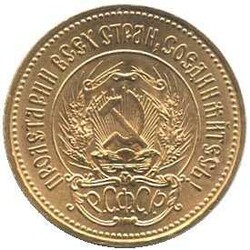 1979, 10 Rubel Tschwerwonez Gold, 8,51gr. 900er, Erh. vz