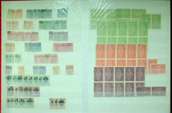 5725: 塞爾維亞 - Collections