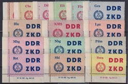1390: GDR Central Courier Service