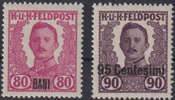 1918, 80 B. Feldpostmarke, nicht verausgabt, dazu noch Italien Nr. ...