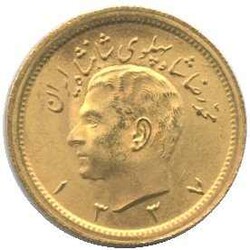 IRAN: 1 Pahlewi Gold, 8,136 gr. 900er Gold, Shah Mohammed Reza ...