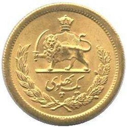 IRAN: 1 Pahlewi Gold, 8,136 gr. 900er Gold, Shah Mohammed Reza ...