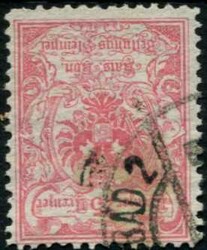 4760: 奧大利報紙稅票