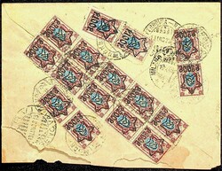 1922, 200 R. Aufdruck, 10er-Block und 2 Paare mit 100 R. Aufdruck, 1 ...