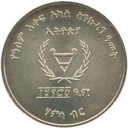 ÄTHIOPIEN: 1974, 50 Birr, "Jahr der Behinderten 1981", 28,28 gr. ...