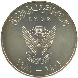 SUDAN: 1981, 10 Pounds, "Jahr der Behinderten 1981", 28,28 gr. 925er, ...