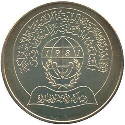 LIBYEN: 1981, 5 Dinars, "Jahr der Behinderten 1981", 28,28 gr. 925er, ...