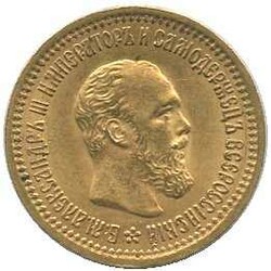 1889, 5 Rubel Gold, Alexander III, rs. Doppeladler, gute Erh. ...