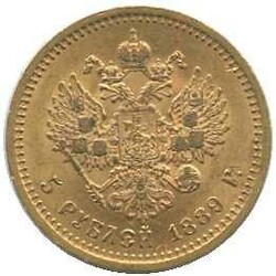 1889, 5 Rubel Gold, Alexander III, rs. Doppeladler, gute Erh. ...
