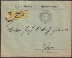 4785: 奧大利Levant