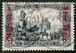 155: Correo alemán en Marruecos (oficinas)