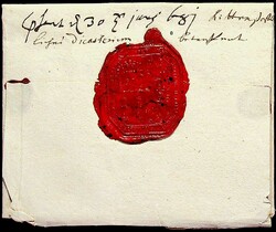 "Friedberg", kpl. Pracht-Bf. (2 Seiten Text) von 1681 nach ...