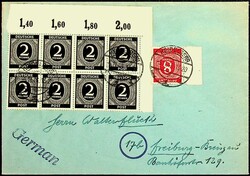 1300: 聯合發行郵票