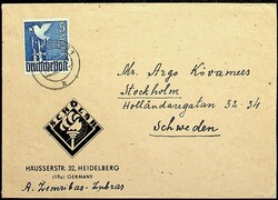 1300: 聯合發行郵票